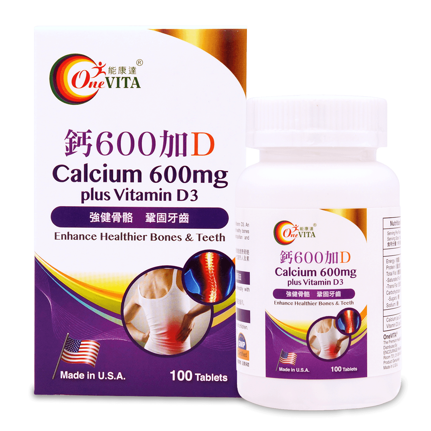 能康達鈣600加D 100's  Onevita Calcium 600mg Plus Vitamin D3 100's
